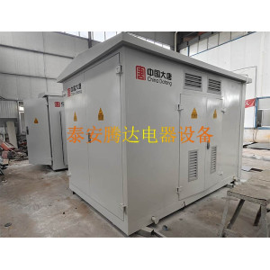 箱变壳体-- 泰安市腾达电器设备有限公司