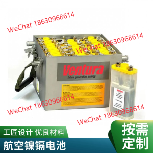FP22H1C1 航空电池 俄罗斯进出口贸易 FP22H1C-- 银杉电池（山东）有限公司