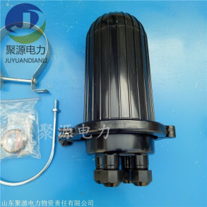 144芯帽式防水光缆接头盒室外PC立式光纤接续盒终端盒-- 山东聚源电力物资有限责任公司