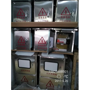 光伏配电箱光伏箱交流汇流并网太阳能光伏发电站-- 乐清鑫荣科技有限公司