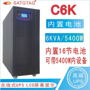 西安台达UPS电源HIFT系列20/40/60/80KVA-- 西安山特电源有限公司
