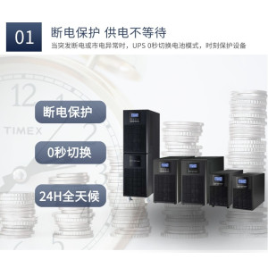 西安台达|中达电通UPS电源DPS-160K Pro-- 西安易事特ups电源集团有限公司