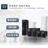 西安台达|中达电通UPS电源DPS-160K P