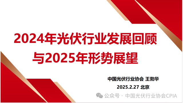 王勃华：供需两侧发力，化解产业结构性矛盾