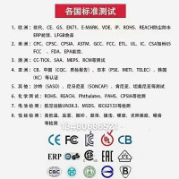 光伏逆变器IEC62109报告检测认证出口