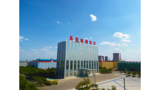 其亚新疆集团年产160万吨有机硅项目即将开工