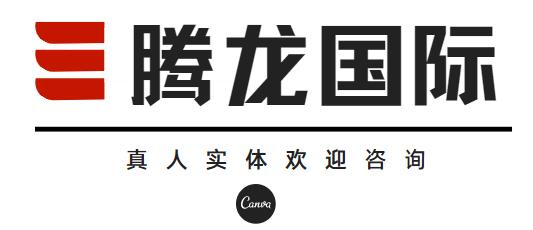 上海观宇物流有限公司