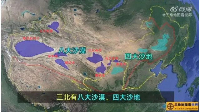 内蒙古4个48.8GW！全国十大新能源基地密集开工