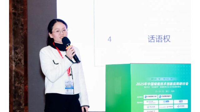 永福股份彭花娜：单层站房储能方案助力行业从“能储”到“智储”跨越
