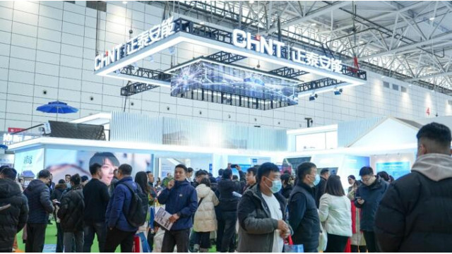 济南SUCE 2025|共探光伏发展，正泰安能携全新解决方案强势登场
