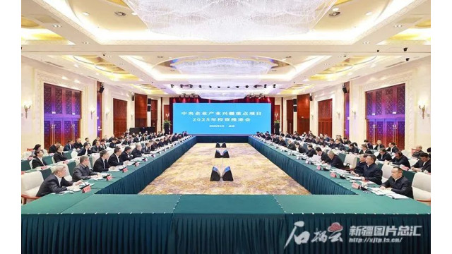 华能、华电、国家电投等领衔，电力央企再掀产业兴疆高潮
