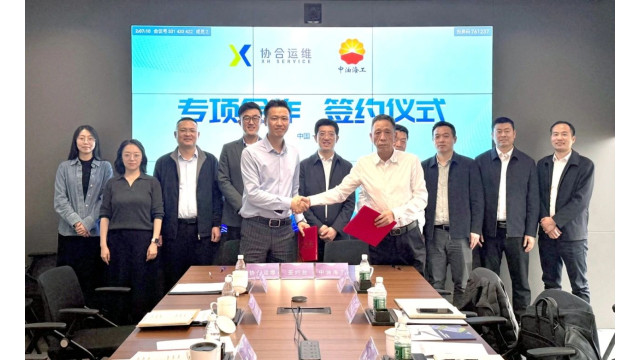协合运维×中油海工船舶，海上风电服务“建圈强链”新实践