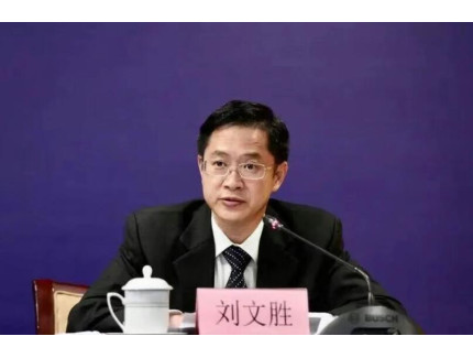 刘文胜任广东省能源局局长