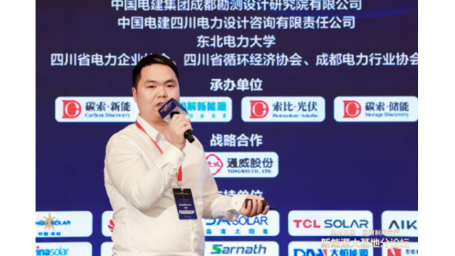 华能新能源王厚波：以创新驱动绘就四川新能源高质量发展新图景
