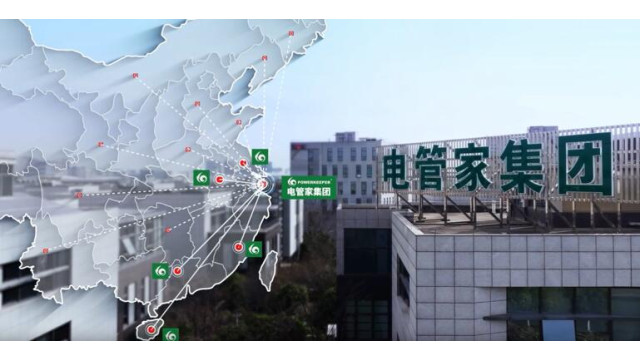 电管家完成超亿元新一轮融资，由朝希资本和恒旭资本联合领投