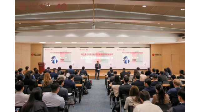 坚持可持续发展 探索国际绿色融资路径 协鑫新能源联袂北大光华MBA整合实践项目再启新程