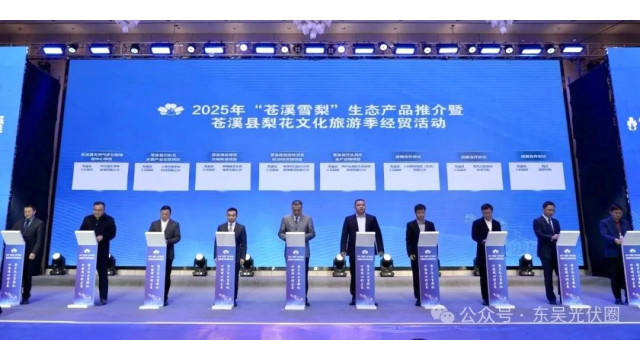 计划总投资58亿元！40万吨光伏硅基材料生产线项目落地广元