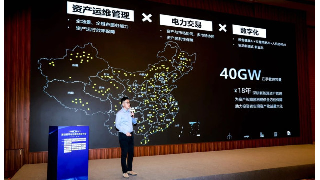 协合运维胥佳：从可靠运维到盈利保障，新能源资产管理的分水岭