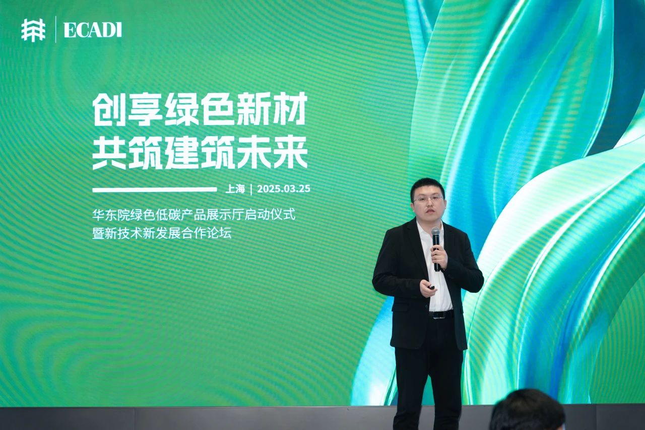 华东院华东区域总部_华东院生态环境院_