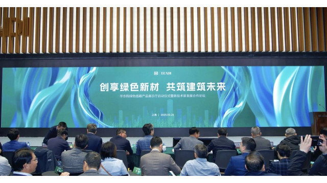 双良与华东院签订战略合作协议，共建业务创新生态