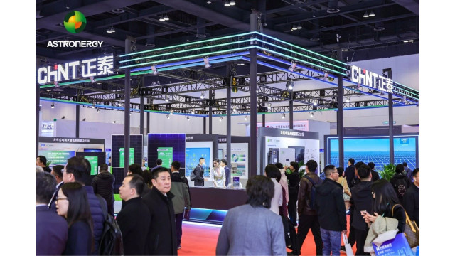 聚焦能源新质生产力 | 正泰新能亮相中国国际清洁能源博览会