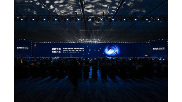 碳路中国 价值共赢：2025华为中国数字能源伙伴大会圆满举行