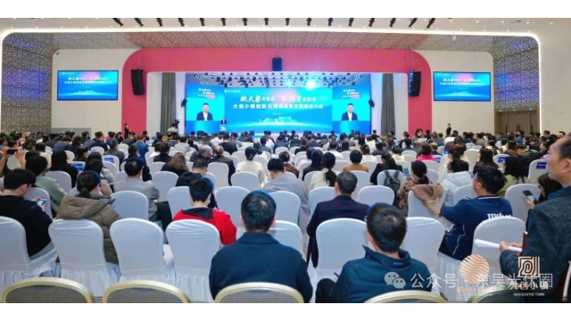 总投资5亿元！钙钛矿光伏新质生产力产业园项目签约落地杭州