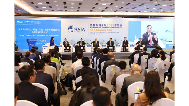 加快构建安全、系统、高效、智能新型能源体系，共创世界绿色未来分论坛成功举办