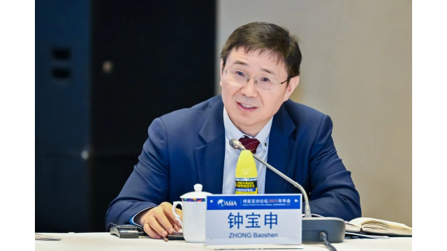 钟宝申出席2025博鳌亚洲论坛：强化技术研发合作 助力全球能源转型