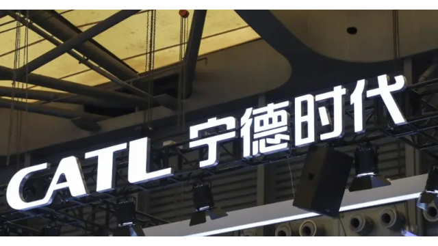 宁德时代加码换电业务 北京成立时代电服科技公司
