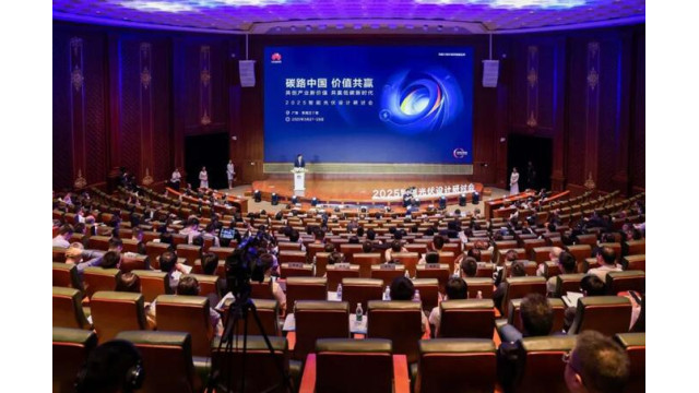 推动高质量发展！2025智能光伏设计研讨会成功举办