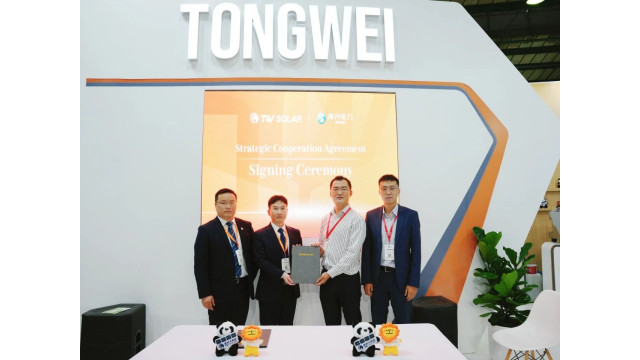 四度合作！通威与海兴电力签署550MW光伏组件供应协议