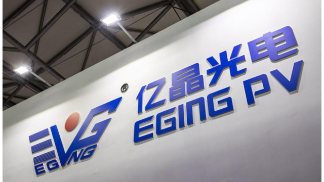 光伏概念股强势反弹，亿晶光电封涨停板，锦浪科技、固德威涨超5%，阳光电源、晶科能源等跟涨