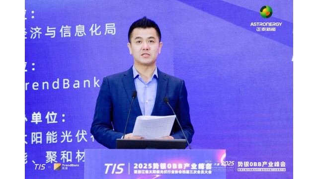 正泰新能陆川：让阳光成为普惠世界的能源语言