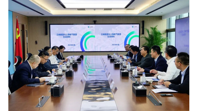 电气风电与三峡能源深度合作会晤