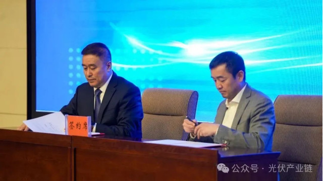 总投资25亿元！清电3GW光伏电池组件制造基地项目签约落户新疆