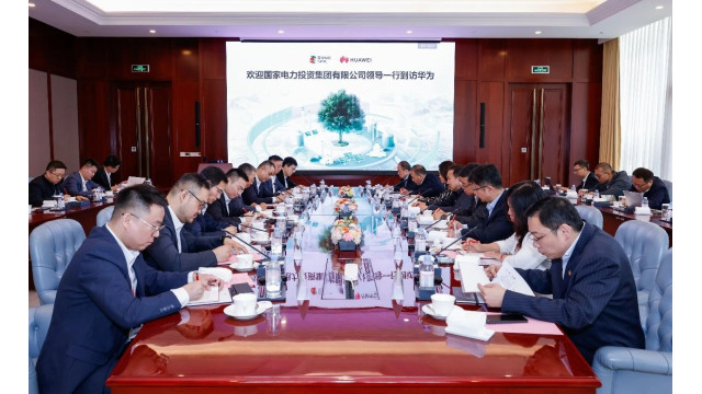 华为与国家电投集团签署深化战略合作协议