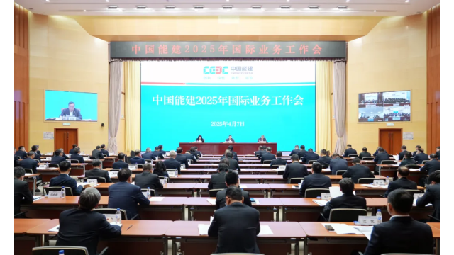 中国能建：2024年获取风光开发指标20GW，累计装机15GW