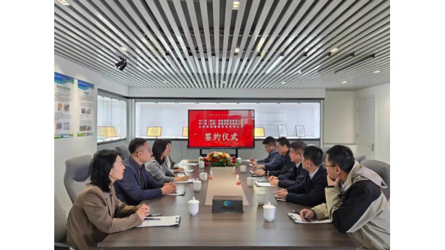 国润储能与中国广核集团签订战略合作协议