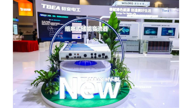 ESIE 2025现场直击！特变电工新能源发布储能产品矩阵