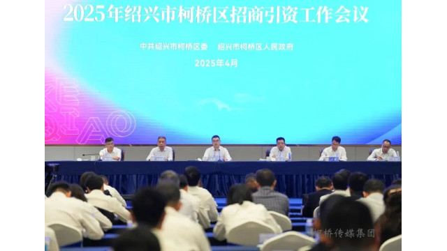 总投资10亿！又一钙钛矿太阳能电池产线落地浙江
