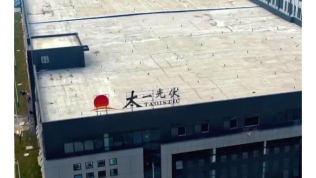 太一光伏遭供应商申请破产 光伏行业洗牌加速