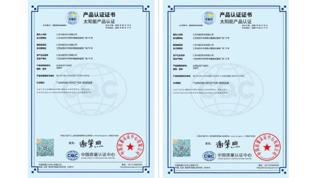 权威认证再+3！仁烁光能斩获CQC、UL、JP-AC等国际权威认证！