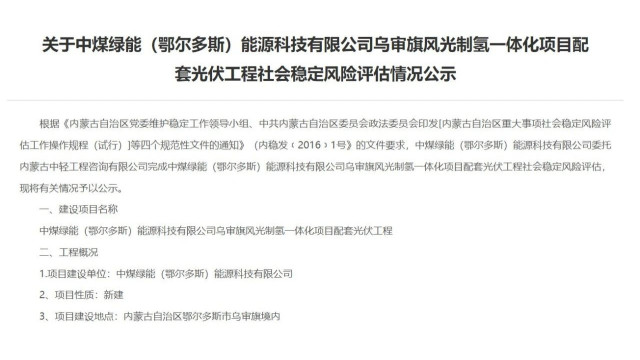 广西：工商业光伏自用比例≥50%，连续3年不达标转为全部自发自用