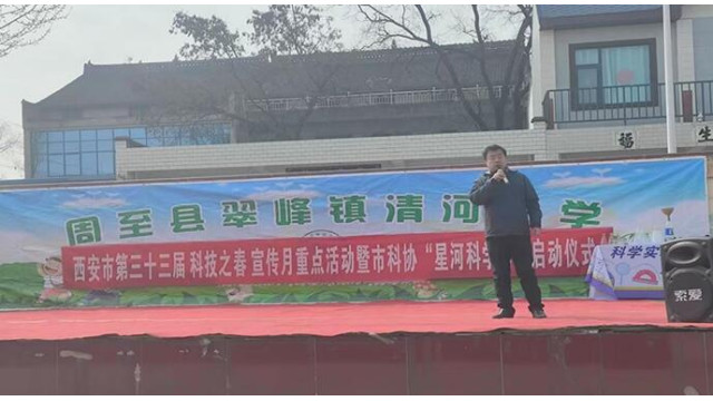 西安太阳能学会持续开展“绿色低碳”品牌科普活动，积极参与西安市第三十三届“科技之春”宣传月活动