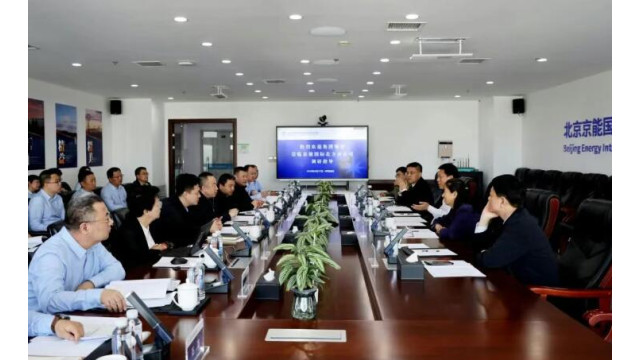 京能集团领导一行到京能国际北方分公司调研
