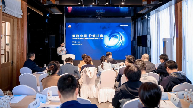 抢抓智算时代机遇，华为数据中心携手设计院共拓智算数据中心新路径
