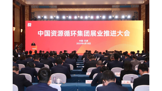 国家电投集团与中国资环签署战略合作协议
