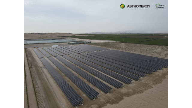 正泰新能携手INSOELEC SOLAR 助力秘鲁能源转型
