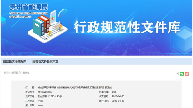 贵州：年自发自用电量比例具体根据项目的实际情况确定